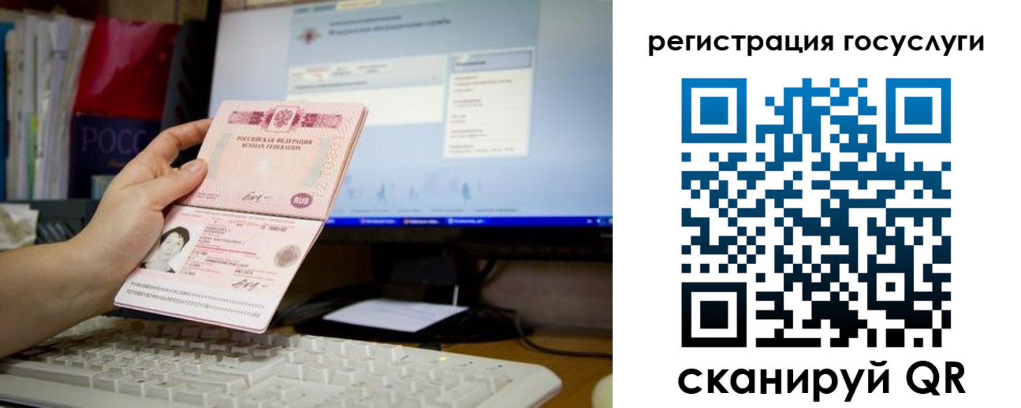прописка поиск в Дзержинском
